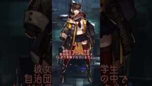 【アークナイツ】未実装ながら実装が待ち望まれている魅力的なキャラクター3選【アークナイツ解説】#shorts