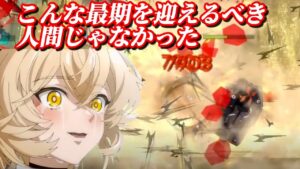 この過酷なテラの大地の前では我々はあまりに無力【7-18】　花粉症ドロシー【アークナイツ | Arknights】