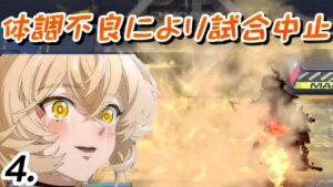 9割以上の騎士が花粉症です　花粉症ドロシー　MN-EX-8【アークナイツ | Arknights】