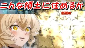 国土おじさんが領土返還するレベルの花粉　花粉症ドロシー【アークナイツ | Arknights】