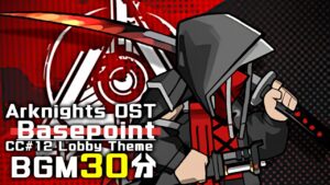 アークナイツ BGM - Contingency Contract #12 Basepoint Lobby Theme 30min | Arknights/明日方舟 危機契約 OST