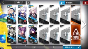 【アークナイツ】DH-9 レア3編成