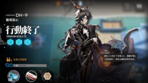 【ドッソレスホリデー:復刻】DH-9 高速 5人【アークナイツ/Arknights】