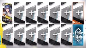 DH-9 Ling Solo No Sticker [Arknights]