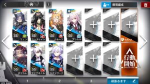 【アークナイツ】DV-6 任務込み 低レア low rarity