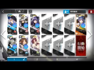 【翠玉の夢】DV-EX-5強襲  リィン単核+低レア【アークナイツ | Arknights】