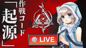 【大陸版：アークナイツ】EPISODE: 12 さらば、全ての危機契約。【Arknights】