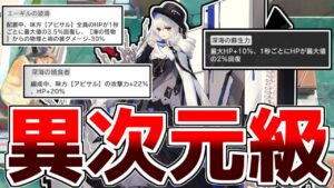 【アークナイツ】最大HP半減されてるのにクルーザーの攻撃耐えるのやばすぎる【ゆっくり実況】