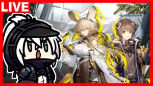 アークナイツ SIDE STORY「翠玉の夢」開催！　イベントスカウト「砂漠の導き手」引くべ！