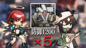 パワードスーツ VS 速射【アークナイツ/arknights】