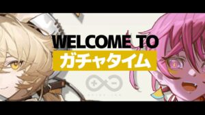 【アークナイツ 】ライン生命箱推し！ドロシーおいでませ！ガチャ 引くだけ配信！【新人Vtuber / にこ】