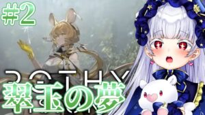 【#アークナイツ】ライン生命で働いてみたいのだなあ　きっと素敵な場所なんだろうなあ【紅白らぶた / Vtuber】#初見歓迎