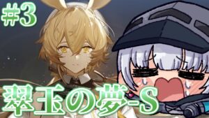 【#アークナイツ】やっぱこの世界も現実もヤベー奴ばっかなのだ【紅白らぶた / Vtuber】#初見歓迎