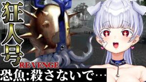 【#アークナイツ】狂人号、鏡の間･･･あの時挫折した恐怖再びなのだ！！！～強化アビサルズと共に～【紅白らぶた / Vtuber】#初見歓迎