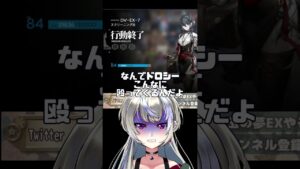【アークナイツ】ドロシーで精神崩壊するVtuber #shorts 【黑須つくるVtuber準備中/ClothTukuru】