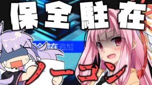 【アークナイツ】グリーブ採鉱プラットフォーム　ノーコンするまで耐久！【明日方舟/arknights】
