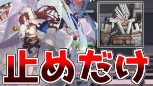 【アークナイツ】テンニンカがパワードスーツを倒したかもしれない貴重な映像【ゆっくり実況】