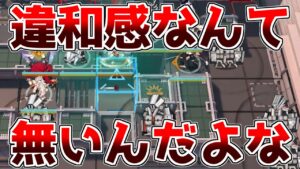 【アークナイツ】これくらいのことは日常茶飯事なんですよね【ゆっくり実況】
