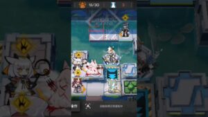 【アークナイツ】初心者マドロックいないとクリア出来ない
