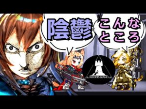 【アークナイツ】アーミヤが苛立つオペレーターボイス集 -ロドス酷評編- 【🐰💢💢💢💢】