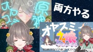 《アークナイツ》《原神》《ウマ娘》日課のゲームやるよ配信(∩´∀｀)∩《#白玉すいか営業中》