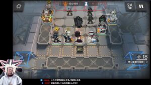 アークナイツ月次小隊やるぜ