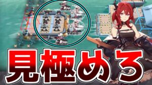 【アークナイツ】最高のラグナロクスポットを探せ初級編【ゆっくり実況】