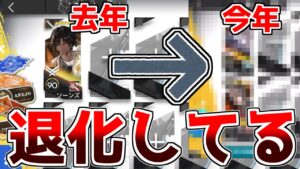 【アークナイツ】去年よりも攻略のレベルが下がっている件について【ゆっくり実況】