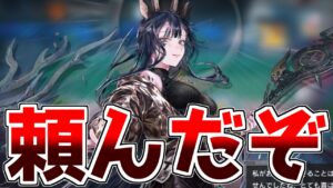 【アークナイツ】これはツキノギさんにしかできない役割なんです【ゆっくり実況】