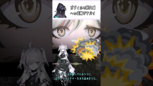 【トミミ】ガウィル様ガチ勢の女【アークナイツ】