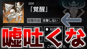 【アークナイツ】アークナイツの攻撃しないほど信用できない言葉は無い【ゆっくり実況】