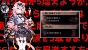 【アークナイツ】数分前の発言を撤回し、その場しのぎの適当理論を展開させる日陰【配信切り抜き】