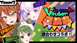 【#アークナイツ】初見さん歓迎！顔合わせコラボ！！【潤 星空/DolLive】