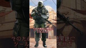 【アークナイツ・R6S】1分でわかるコラボ元R6SでネタにされているTachanka【アークナイツ解説】#shorts