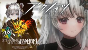 【 #アークナイツ🔰】３‐２∼ ３‐５｜芝生マップは猫にとって至高【 Vtuber | 成瀬 凛🌙*ﾟ 】