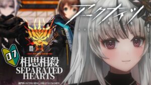 【 #アークナイツ🔰】２‐９∼ ３‐２｜どんどん戦術おぼえていこう【 Vtuber | 成瀬 凛🌙*ﾟ 】