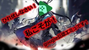 【アークナイツ】google play gamesの対応ゲームにアクナイがあるよ！これで気軽にPCでプレイできるね！