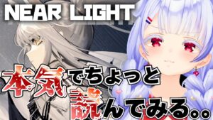 【#アークナイツ】最終回だと思ったら、最終回じゃなかったのだ！！！な…何を言っているのかわからねーと思うがおれも何をされたのか（ry【紅白らぶた / Vtuber】#初見歓迎　#新人Vtuber