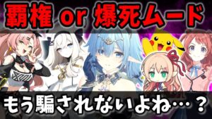 【厳選15】新作スマホゲームランキング 最新情報・不安要素も解説【ソシャゲ・アプリゲーム】【アズールプロミリア】【原神×パルワ】【ゼンレスゾーンゼロ】【学園アイドルマスター】【ゆっくり解説】