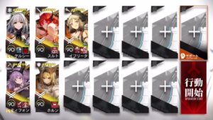 CV-EX-8 CM 5 OP [Arknights]