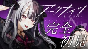 【 #アークナイツ 】 1-1～完全初見！ ✦  教えてセンパイDr.～！！！#4 【 新人Vtuber/個人勢Vtuber 】【 明日方舟 / Arknights  】