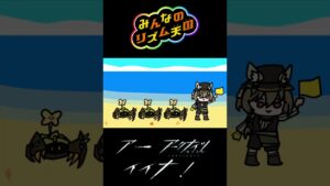 【リズム天国】アークナイツ10thリミックス【チラ見せ】
