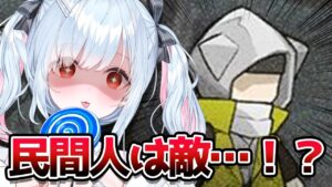 【アークナイツ】初見🔰メインストーリー12章「驚靂蕭然」12-9から！# 28【鈴白よる/新人VTuber】