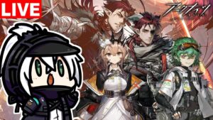 アークナイツ 13章「悪兆渦流」開幕！　イベントスカウト「煙塵に瞬く」引いていくよ！