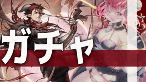 【アークナイツ 】へドリーガチャ & 13章やるます！【新人Vtuber / にこ】