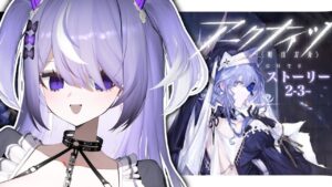 【#アークナイツ】2-3から進めるよ！基地のレベル上げしたい！#6【#新人VTuber / 猫塚しゅが】