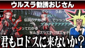 【アークナイツ】最高クラスの攻撃力を持つ新キャラクター、「ウルスラ」に心を奪われるあまくだり【2024/04/23】