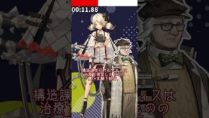 【アークナイツ】紛争演繹ボス、「炎魔」って何？イフリータに「炎魔」の力を埋め込もうとした炎魔事件を20秒で紹介【アークナイツ解説】#shorts