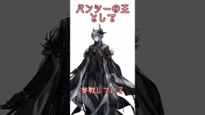 【アークナイツ・大陸版ネタバレ注意！】大陸5周年実装オペレーターに関する雑学&補足！ #shorts