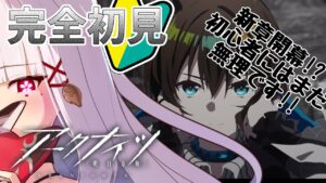 【#アークナイツ /#明日方舟 /#雑談 】#8 完全初見🔰 6-1から攻略!!できたらいいな #shorts #arknights